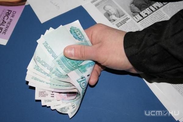 Жительница Ливен подозревается в мошенничестве при получении кредита Жительница Ливен подозревается в мошенничестве при получении кредита