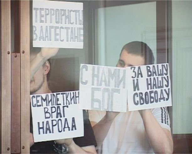 Приговор Орловским партизанам Приговор Орловским партизанам