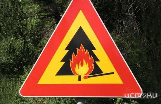 В Орловской области повышается класс пожарной опасности В Орловской области повышается класс пожарной опасности