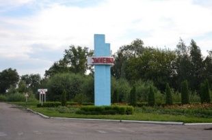 Свердловскому району Орловской области – 90 лет 