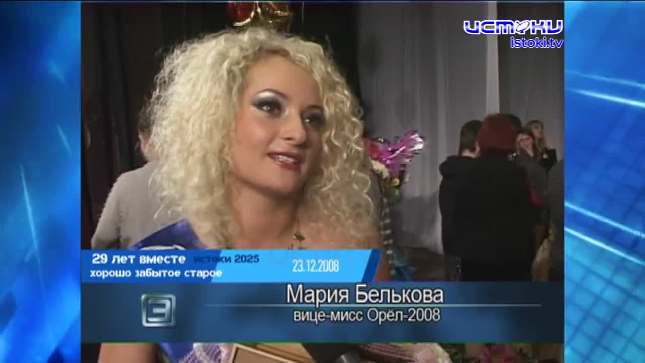 Хорошо забытое старое 23.12.2024