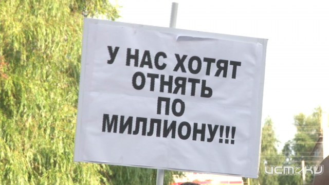 Андрей Клычков не придет на митинг против повышения пенсионного возраста Андрей Клычков не придет на митинг против повышения пенсионного возраста
