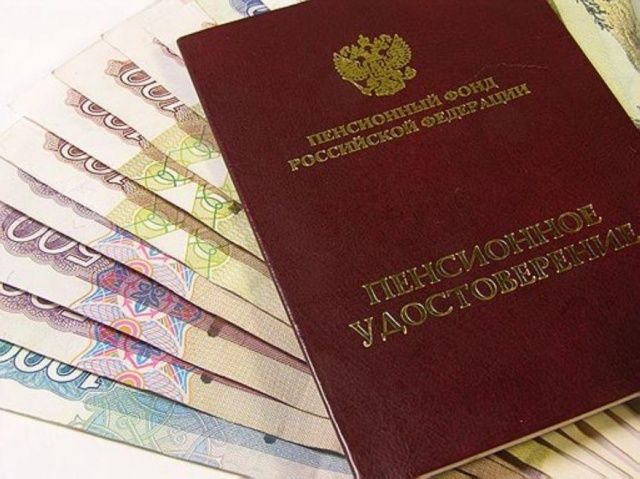 C 2014 года изменен порядок выбора страховщика по ОПС. C 2014 года изменен порядок выбора страховщика по ОПС.