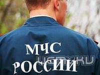 МЧС отметили работу СМИ МЧС отметили работу СМИ