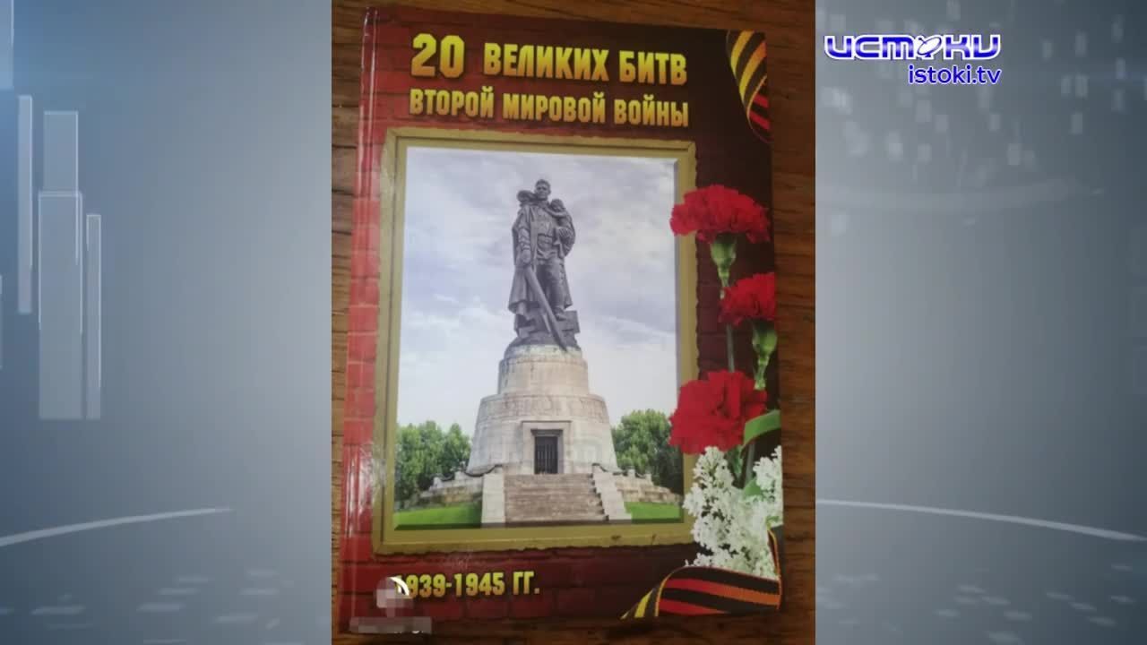 Участок 30.06.2025