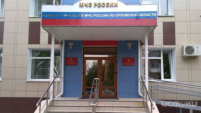 При реконструкции здания орловского МЧС похитили 67 млн рублей При реконструкции здания орловского МЧС похитили 67 млн рублей