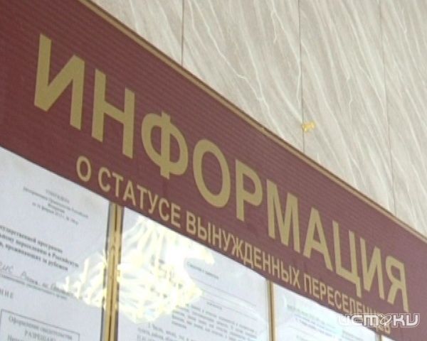 За последнюю неделю Орловщина приняла более 500 украинских граждан За последнюю неделю Орловщина приняла более 500 украинских граждан