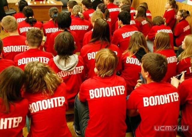 С 7 по 12 ноября в Орле будет проходить форум-фестиваль добровольческих инициатив С 7 по 12 ноября в Орле будет проходить форум-фестиваль добровольческих инициатив