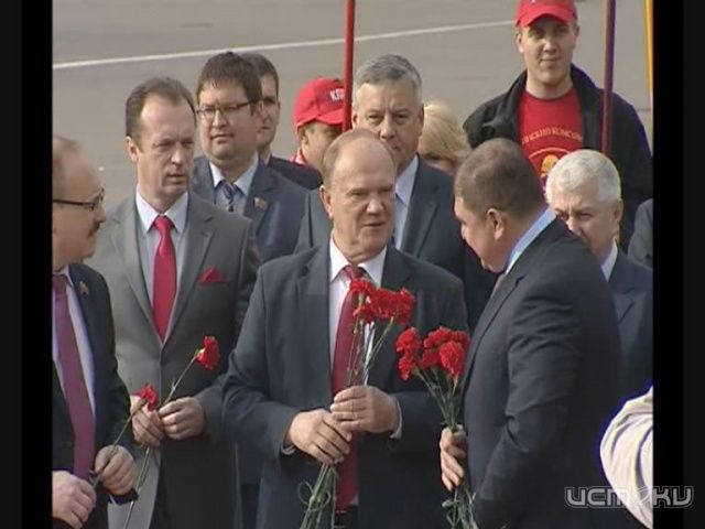 Общественники из Брянска приехали в Орел, чтобы встретиться с Зюгановым и первыми лицами города и области Общественники из Брянска приехали в Орел, чтобы встретиться с Зюгановым и первыми лицами города и области