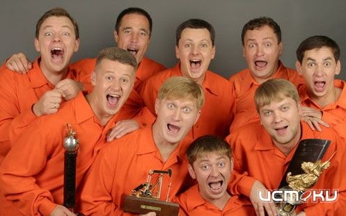 "Уральские пельмени" "Уральские пельмени"