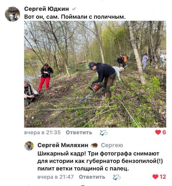 Орловский губернатор активно участвовал в субботнике