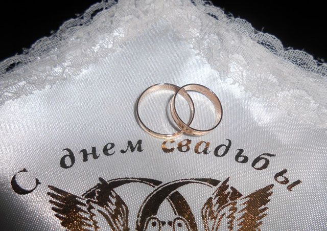 Кольца за колючей проволокой Кольца за колючей проволокой
