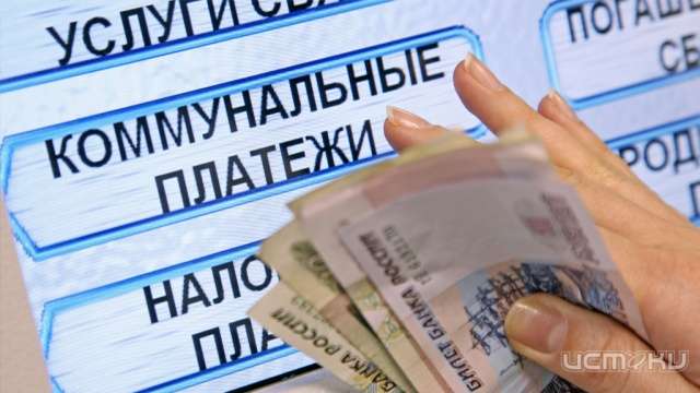 Орловчан ждет очередное повышение тарифов на «коммуналку» Орловчан ждет очередное повышение тарифов на «коммуналку»