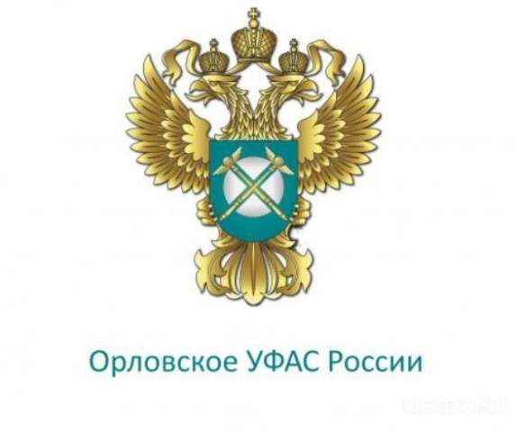 У руководителя орловской антимонопольной службы появился новый заместитель У руководителя орловской антимонопольной службы появился новый заместитель