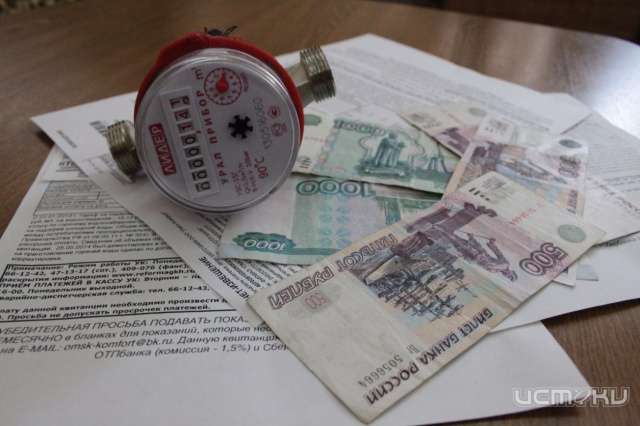 В следующем году в Орловской области рост тарифов на услуги ЖКХ будет минимальным В следующем году в Орловской области рост тарифов на услуги ЖКХ будет минимальным