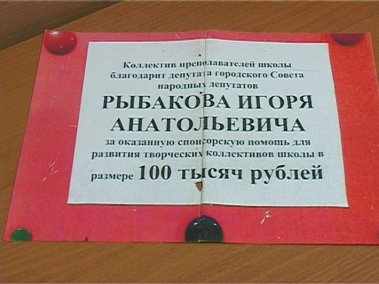 Заместитель против директора Заместитель против директора
