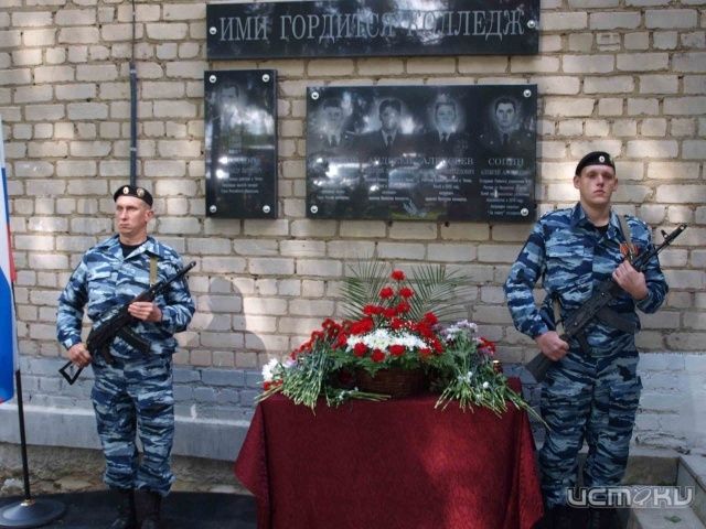 В Орловском техническом колледже открыли памятную доску Алексею Сопину В Орловском техническом колледже открыли памятную доску Алексею Сопину