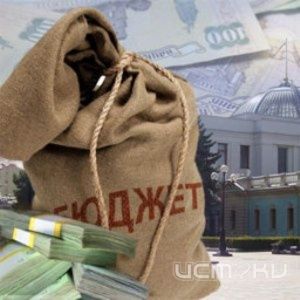 Что бюджет грядущий нам готовит? Что бюджет грядущий нам готовит?