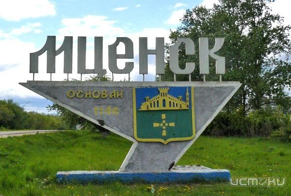 Мценские чиновники будут отдыхать бесплатно Мценские чиновники будут отдыхать бесплатно