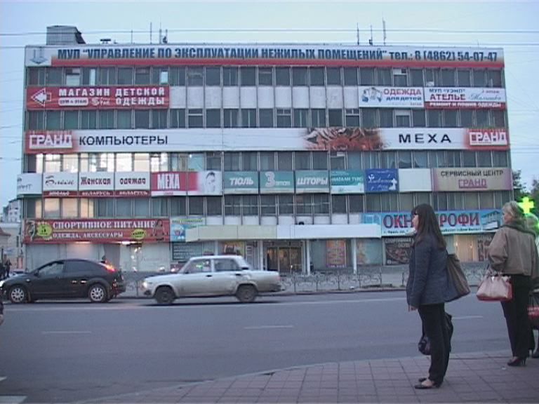 Выгоняют с насиженных мест Выгоняют с насиженных мест