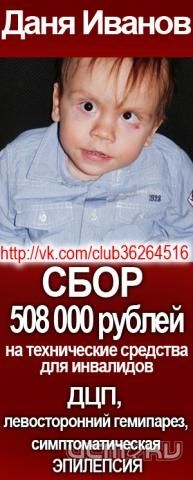 Данечке срочно требуется помощь!!! Данечке срочно требуется помощь!!!