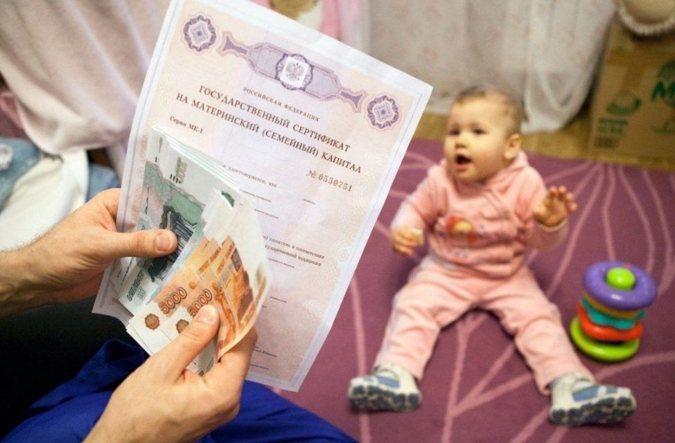 На Орловщине малообеспеченные семьи могут получать ежемесячное пособие из средств материнского капитала