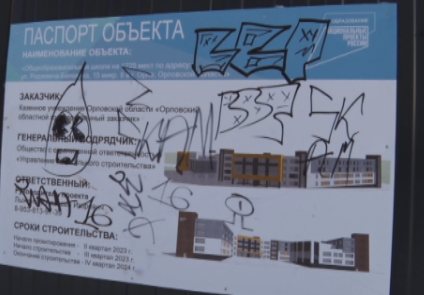 "Мы не можем себе такого позволить не построить школу в этом районе. Там уже ситуация критическая" "Мы не можем себе такого позволить не построить школу в этом районе. Там уже ситуация критическая"