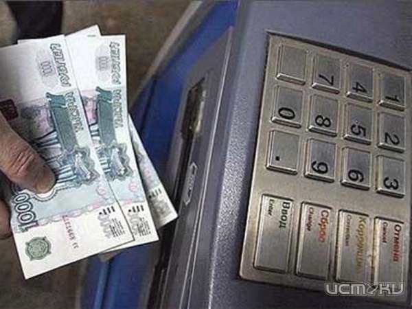 Орловчанин украл у знакомой с банковской карты более 11 тысяч рублей Орловчанин украл у знакомой с банковской карты более 11 тысяч рублей