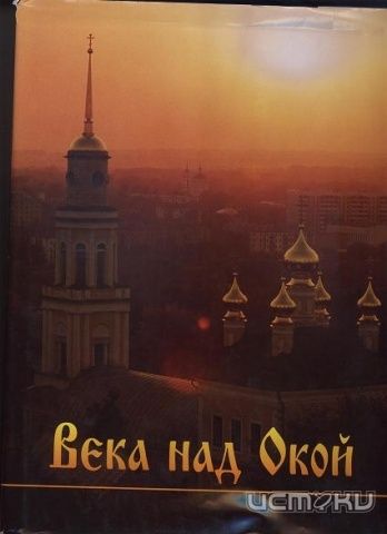 Подведены итоги ежегодного областного конкурса «Орловская книга» Подведены итоги ежегодного областного конкурса «Орловская книга»