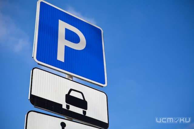 В Советском районе Орла появится новая парковка В Советском районе Орла появится новая парковка