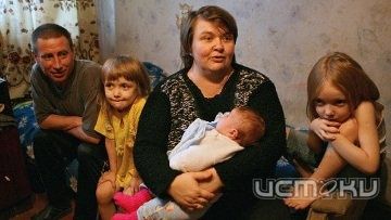 80% многодетных семей воспитывают троих детей 80% многодетных семей воспитывают троих детей