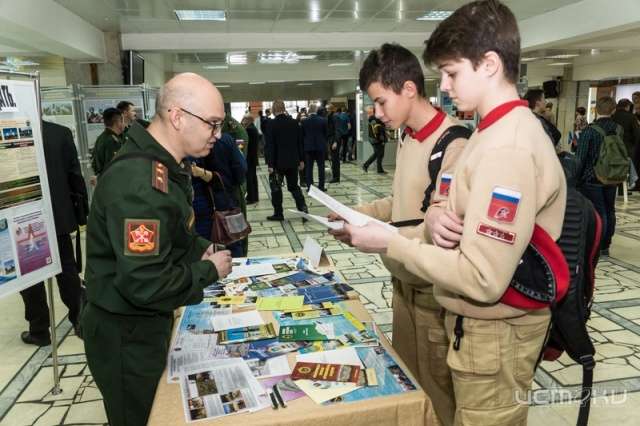 «Служить России— путь достойного мужчины!» патриотическая акция пройдет в Орловском городском центре культуры «Служить России— путь достойного мужчины!» патриотическая акция пройдет в Орловском городском центре культуры