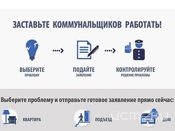 Нажми на кнопку - реши проблему Нажми на кнопку - реши проблему