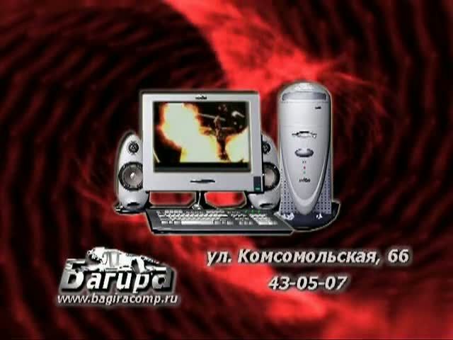 Магазин Игроман Волгоград