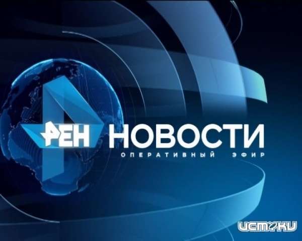 200-летие Тургенева, соседские войны – сегодня в программе «Оперативный эфир» 200-летие Тургенева, соседские войны – сегодня в программе «Оперативный эфир»