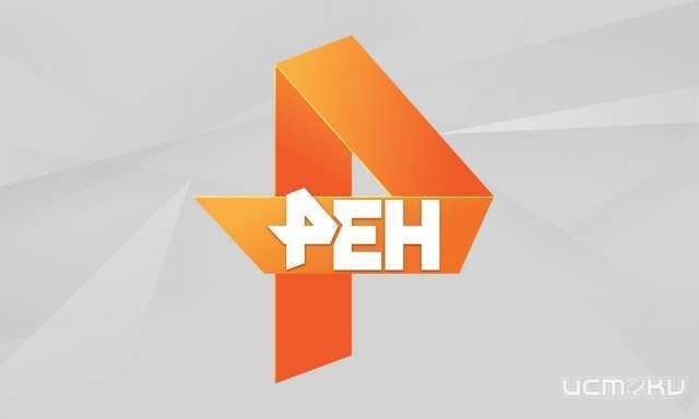 Телеканал «РЕН ТВ» — второй по популярности у российских мужчин Телеканал «РЕН ТВ» — второй по популярности у российских мужчин