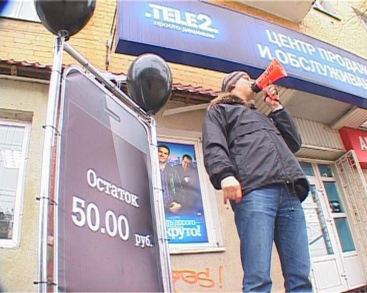 «Мобильный безлимит» от Tele 2 «Мобильный безлимит» от Tele 2