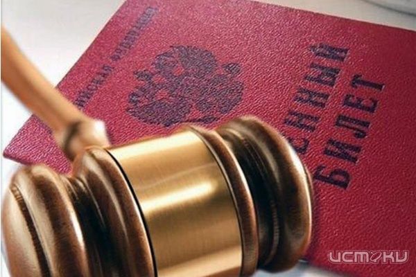 Более 300 уклонистов в области объявлены в розыск Более 300 уклонистов в области объявлены в розыск
