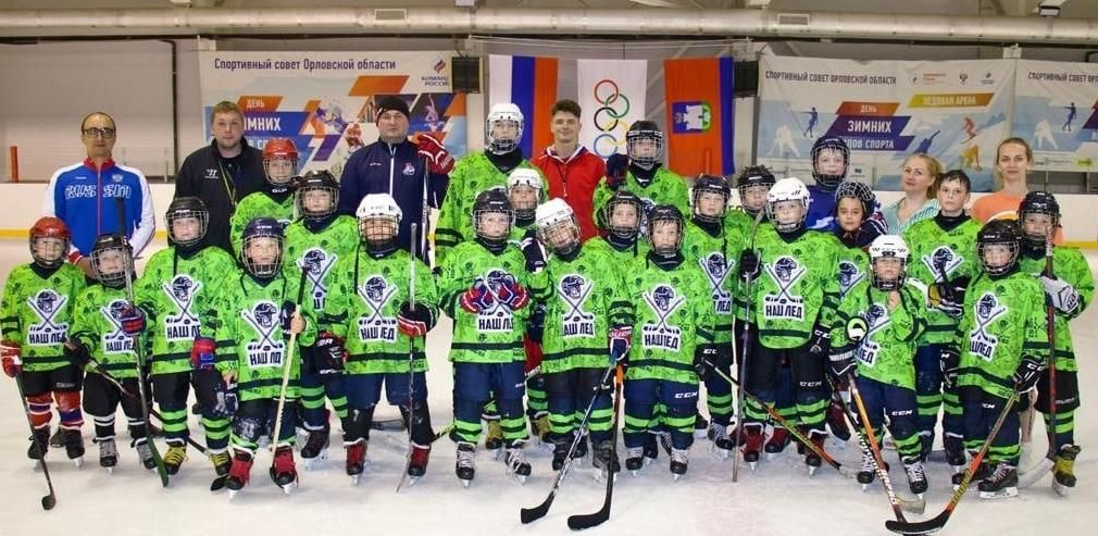 Орловская школа хоккея «Наш лёд» пробилась в полуфинал Всероссийского конкурса «Ты в игре»