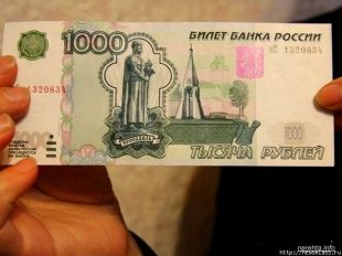 Уроженец Грузии, сбывавший фальшивки, отправится за решетку