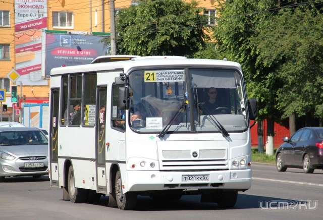 В Орле маршрутка № 21 на три дня поменяет схему движения В Орле маршрутка № 21 на три дня поменяет схему движения