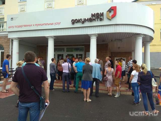 Орловчане пожаловались на массовые очереди в МФЦ Орловчане пожаловались на массовые очереди в МФЦ