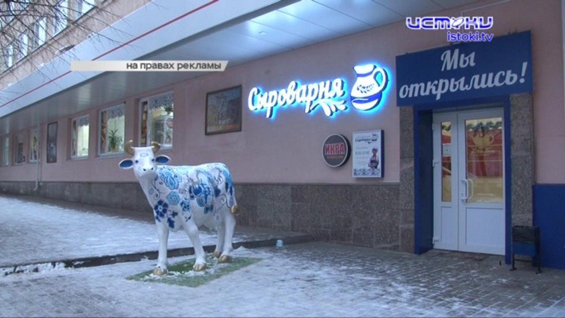 Сделано с любовью и по секретным рецептам: орловчан ждут в новом магазине «Сыроварня»