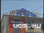 Кому из депутатов жить хорошо? - обнародована декларация доходов народных избранников региона за 2012 год Кому из депутатов жить хорошо? - обнародована декларация доходов народных избранников региона за 2012 год