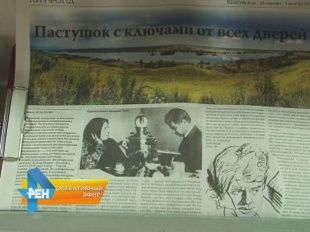 "Всю душу выплесну словами". Выставка в городском центре культуры и стихи Есенина в исполнении орловчан "Всю душу выплесну словами". Выставка в городском центре культуры и стихи Есенина в исполнении орловчан