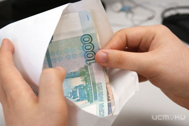 Доплата от Пенсионного фонда Доплата от Пенсионного фонда