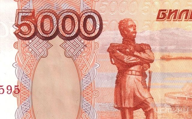 Внимание! В Орле участились случаи сбыта фальшивых пятитысячных купюр Внимание! В Орле участились случаи сбыта фальшивых пятитысячных купюр