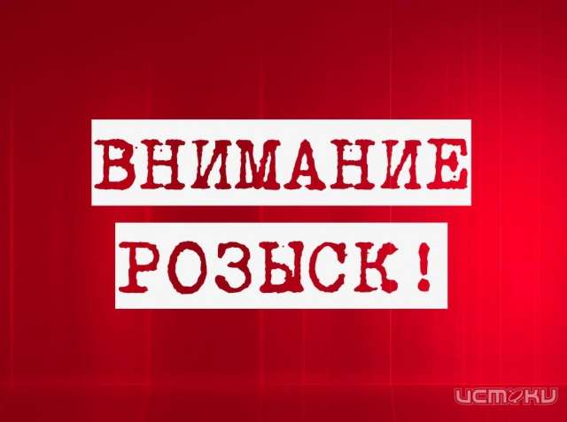 В Орле разыскивают 69-летнего мужчину В Орле разыскивают 69-летнего мужчину