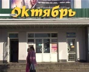 Новости за 90 секунд: кинотеатр 
