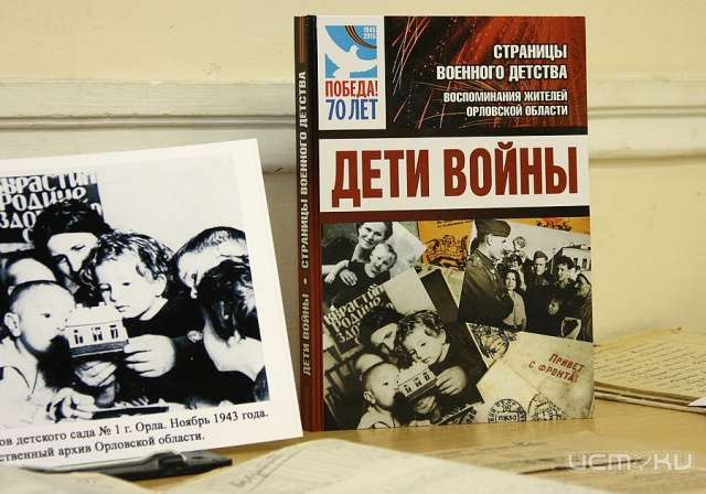 Книга воспоминаний сценарий Книга воспоминаний сценарий